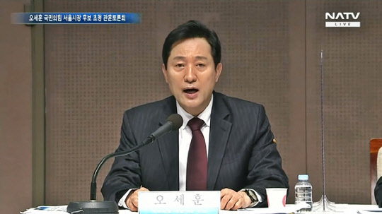 오세훈 국민의힘 서울시장 보궐선거 후보가 31일 서울 중구 한국프레스센터에서 진행된 관훈클럽 서울시장 후보 초청 토론회에서 기조연설을 하고 있다.[사진=국민의힘 공식 유튜브 '오른소리' 국회방송 중계 캡처]